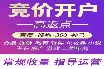案例解析：SEM代运营机构助力品牌知名度提升