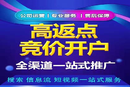 百度推广代理商助力中小企业快速崛起