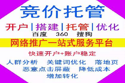 案例分享：用百度推广实现线上引流突破