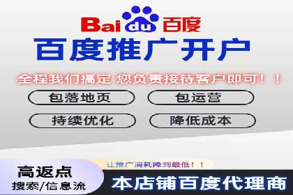 竞价推广开户费用与效果关系深度解析，看案例学技巧