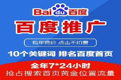 百度信息流广告如何提升品牌知名度