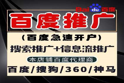 竞价排名在旅游行业的应用案例